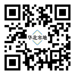 华北寒地手机网站二维码